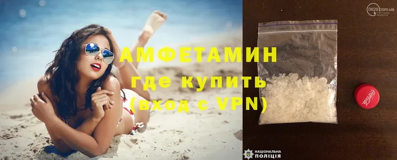 Amphetamine 97%  Гай 