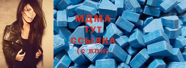 MDMA Арсеньев